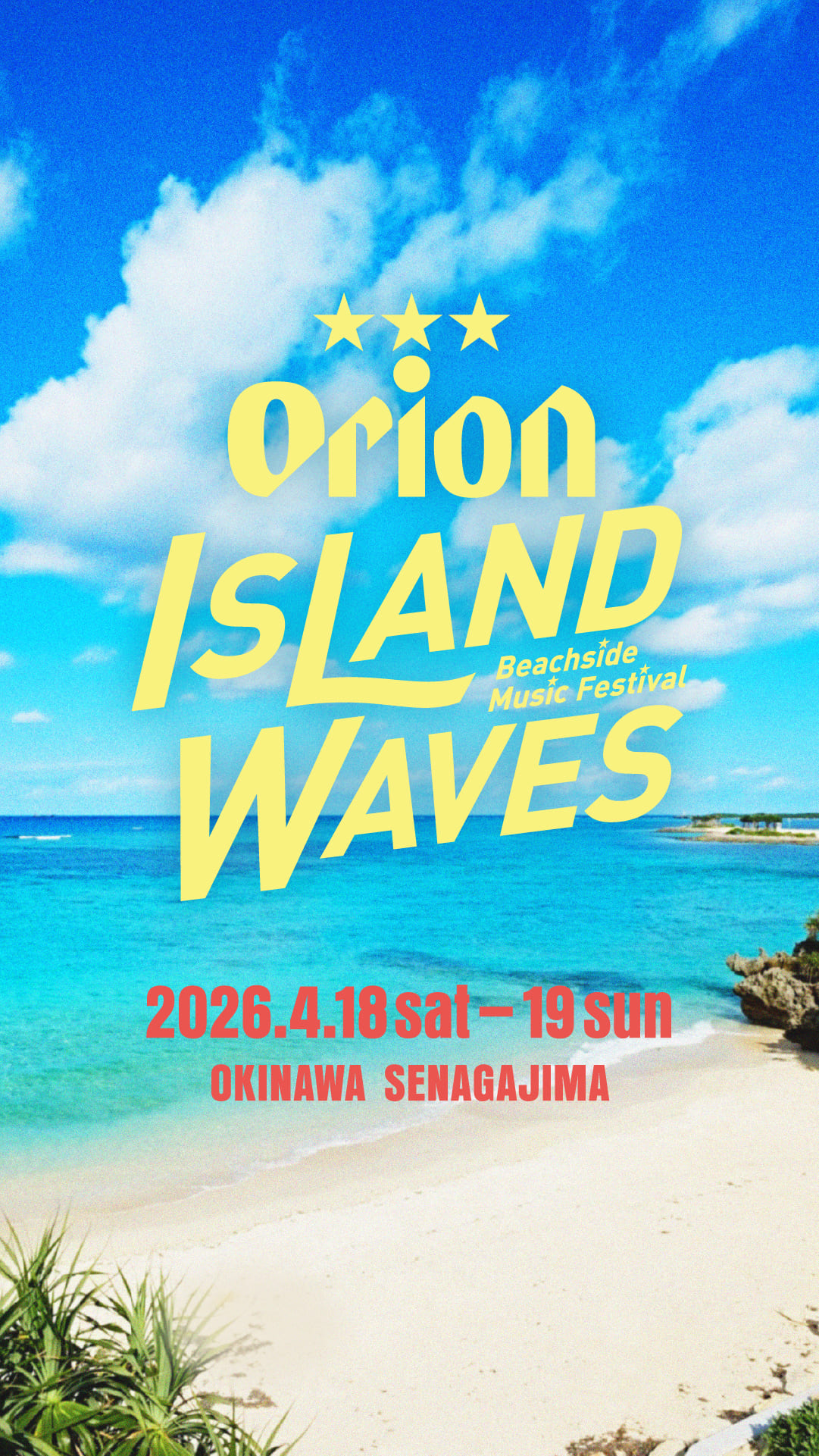 ORION ISLAND WAVES