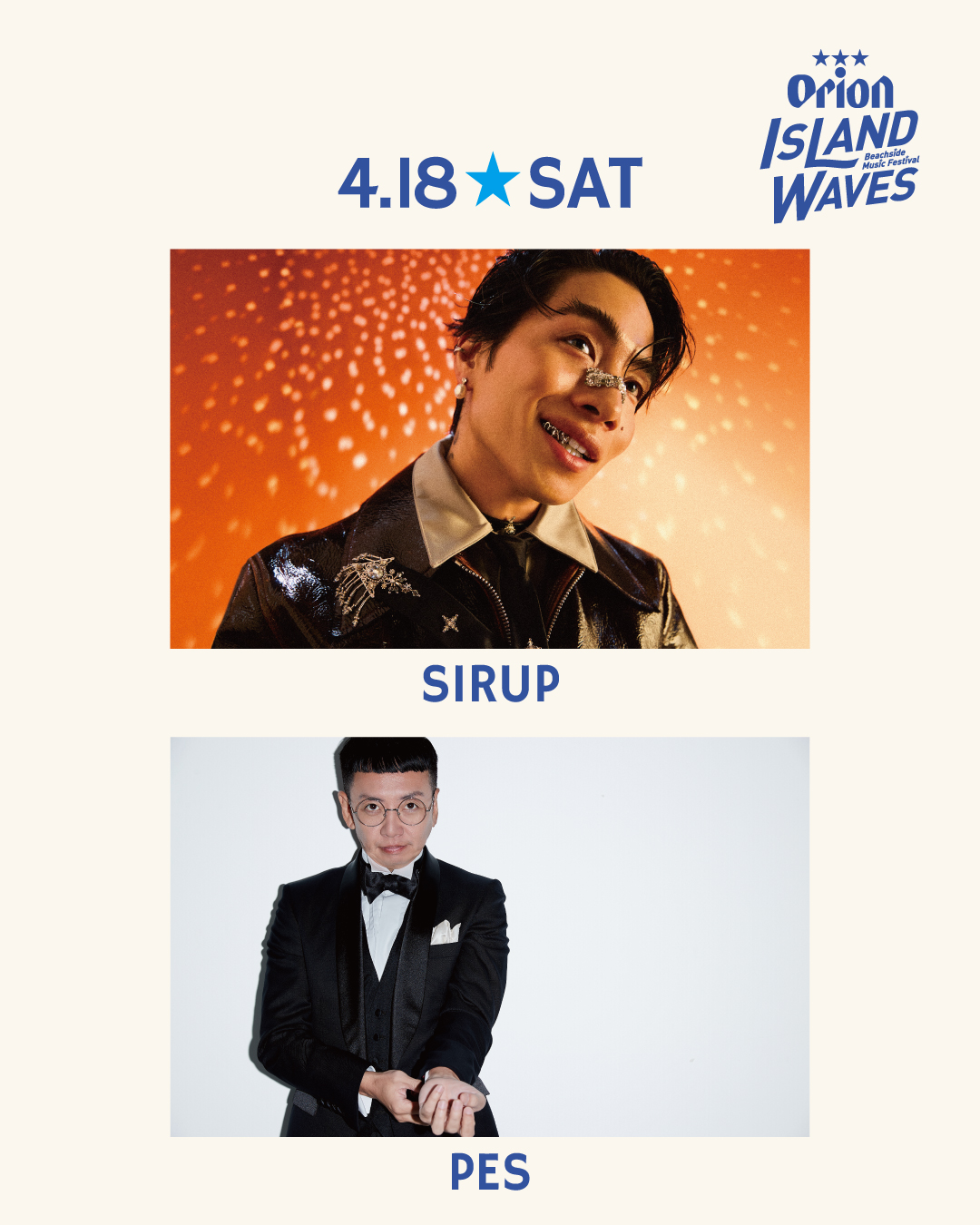 第2弾出演アーティスト発表！