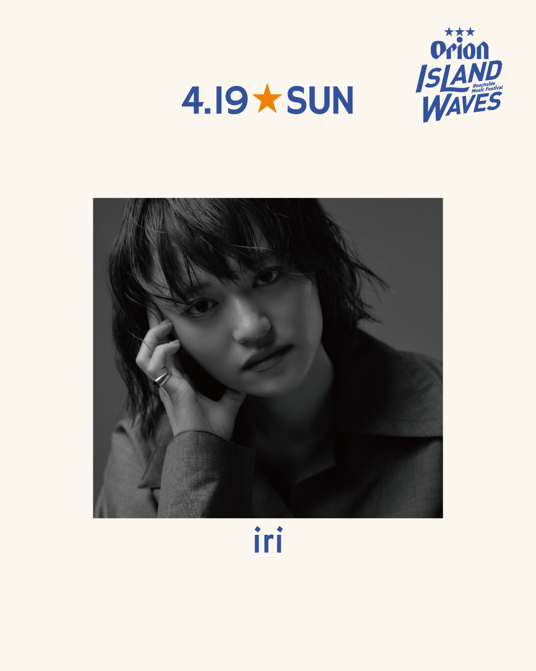 第2弾出演アーティスト発表！